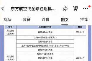 孔德昕：赢完太阳开启连败 赢湖人终结连败 马刺是懂流量的